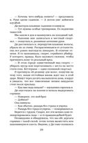 Обсидиан — фото, картинка — 25