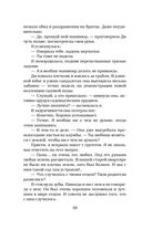 Обсидиан — фото, картинка — 26