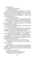 Обсидиан — фото, картинка — 27