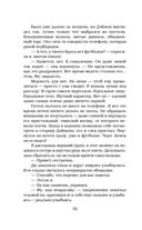 Обсидиан — фото, картинка — 28