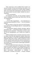 Обсидиан — фото, картинка — 29