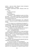 Обсидиан — фото, картинка — 30