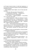 Обсидиан — фото, картинка — 31