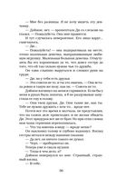 Обсидиан — фото, картинка — 32