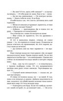 Обсидиан — фото, картинка — 33