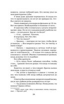 Обсидиан — фото, картинка — 34