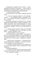 Обсидиан — фото, картинка — 35