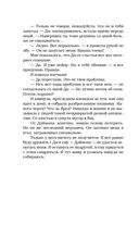 Обсидиан — фото, картинка — 36