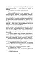 Обсидиан — фото, картинка — 38