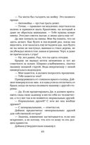 Обсидиан — фото, картинка — 39