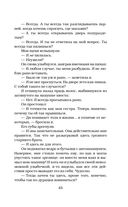 Обсидиан — фото, картинка — 41