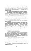 Обсидиан — фото, картинка — 42