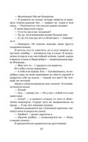 Обсидиан — фото, картинка — 43