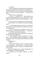 Обсидиан — фото, картинка — 44