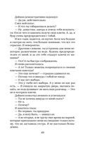 Обсидиан — фото, картинка — 45