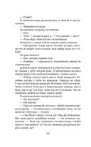 Обсидиан — фото, картинка — 46