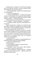 Обсидиан — фото, картинка — 47