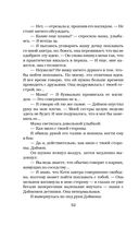 Обсидиан — фото, картинка — 48