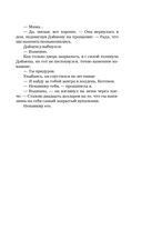 Обсидиан — фото, картинка — 49