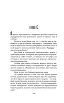 Обсидиан — фото, картинка — 50