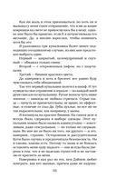 Обсидиан — фото, картинка — 51