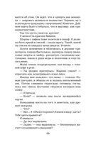 Обсидиан — фото, картинка — 52