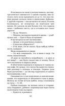 Обсидиан — фото, картинка — 53