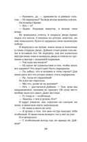 Обсидиан — фото, картинка — 54