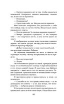 Обсидиан — фото, картинка — 56