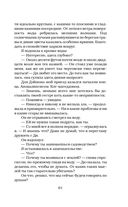 Обсидиан — фото, картинка — 57