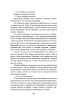 Обсидиан — фото, картинка — 58