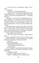 Обсидиан — фото, картинка — 59