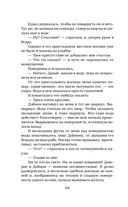 Обсидиан — фото, картинка — 60