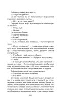 Обсидиан — фото, картинка — 61