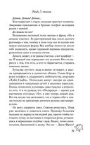 Найди 5 отличий — фото, картинка — 23