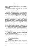 Найди 5 отличий — фото, картинка — 26