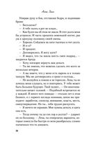 Найди 5 отличий — фото, картинка — 28