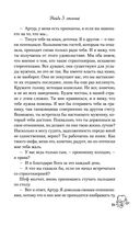 Найди 5 отличий — фото, картинка — 29