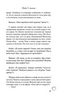 Найди 5 отличий — фото, картинка — 35