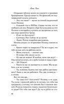 Найди 5 отличий — фото, картинка — 42