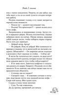 Найди 5 отличий — фото, картинка — 43