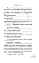 Найди 5 отличий — фото, картинка — 47