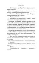 Найди 5 отличий — фото, картинка — 48