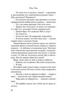 Найди 5 отличий — фото, картинка — 50