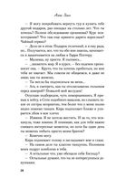 Найди 5 отличий — фото, картинка — 56