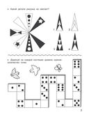 Математические головоломки: закономерности, числовые ребусы, математические шифровки — фото, картинка — 3
