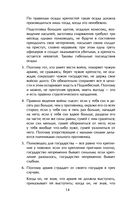 Искусство войны — фото, картинка — 12