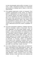 Искусство войны — фото, картинка — 31