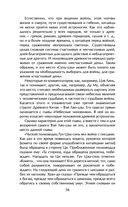 Искусство войны — фото, картинка — 54