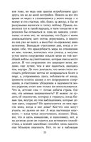 Лабиринт — фото, картинка — 17